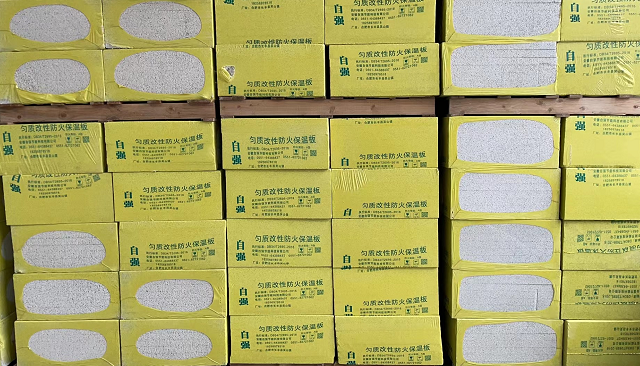 外墻保溫板注意的四大特性